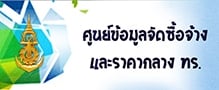 Relateds Banner-63d22b1e7606a.jpg